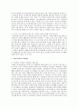 사회복지 관련법 중 본인이 관심있는 분야에 대한 관련법규에 대한 요약(목적, 필요성, 내용 등) 및 소견(2단락 내외)을 기재하여 제출하시기 바랍니다. 4페이지