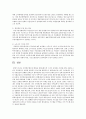 사회복지 관련법 중 본인이 관심있는 분야에 대한 관련법규에 대한 요약(목적, 필요성, 내용 등) 및 소견(2단락 내외)을 기재하여 제출하시기 바랍니다. 5페이지