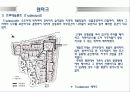 주택론 공동체주택 코하우징(Co - Housing) 특징 및 국외 성공사례 분석 17페이지