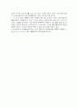 [독후감] '생각이 솔솔 ~ 여섯 색깔 모자'를 읽고 3페이지