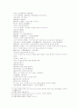 송사통속연의 43회 44회 24페이지