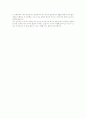 무역관련 입사지원 자기소개서 (샘플) 2페이지