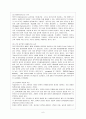 [비교행정론 B형] 의원내각제인 영국과 대통령중심제인 미국의 행정체제를 비교∙설명하시오. 7페이지