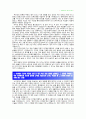 [경찰공무원자기소개서] 경찰공무원 자기소개서 최종합격 예문_경찰공무원자소서_경찰공무원자기소개서샘플 2페이지