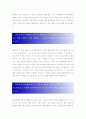 [ 현대위아 - 품질경영, 품질관리 ] 합격 자기소개서 합격 예문 (자소서 샘플) 2페이지