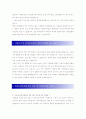 [ 한화손해보험 - 영업, 영업관리 ] 합격 자기소개서 합격 예문 (자소서, 입사지원서 샘플) 2페이지