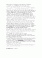 walden 2페이지