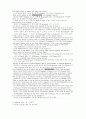 walden 5페이지