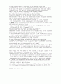 walden 7페이지