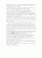 walden 8페이지
