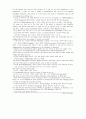 walden 9페이지