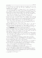 walden 10페이지