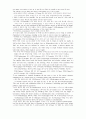 walden 15페이지