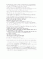 walden 19페이지