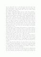 ★도가니★ 2페이지