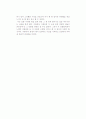 [독후감] 김애란의 을 읽고 2페이지