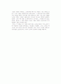 [독후감] 김영하의 을 읽고 2페이지