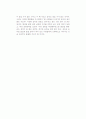[독후감] 김성현의 을 읽고 2페이지