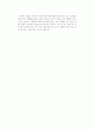 [독후감] 노자와 히사시의 를 읽고 2페이지