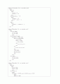 verilog 시계 [디지털 논리 회로] 2페이지