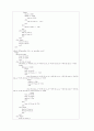 verilog 시계 [디지털 논리 회로] 3페이지