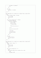 verilog 시계 [디지털 논리 회로] 7페이지