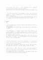 Molecular biology 2(독해함) 2페이지