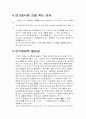 연기농도_측정 2페이지