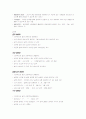 컴활1급자료 30페이지