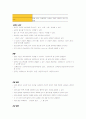 컴활1급자료 44페이지