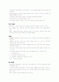 컴활1급자료 45페이지