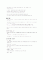컴활1급자료 47페이지