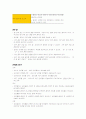 컴활1급자료 64페이지