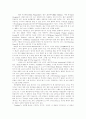 재즈의 역사 - 엘라 피츠제랄드 앨범 서평 2페이지