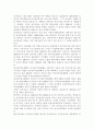 다양한 음악치료의 이론을 설명하고, 음악치료의 접근 방법 및 음악치료의 모델에 관해 논하시오. 2페이지