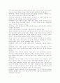 전략계획이 무엇인지 설명하고, 의료조직에 전략계획을 도입해야 하는 이유 및 전략계획의 장점들을 나열하시오. 2페이지