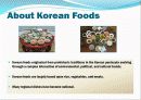 한국의 음식(korean foods) 영어 발표 ppt 자료 3페이지