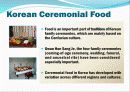 한국의 음식(korean foods) 영어 발표 ppt 자료 11페이지