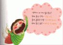 리더와 리더십 - 당신도 할 수 있습니다! 59페이지