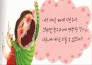 리더와 리더십 - 당신도 할 수 있습니다! 61페이지