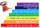 리더와 리더십 - 당신도 할 수 있습니다! 68페이지