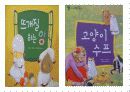 리더와 리더십 - 당신도 할 수 있습니다! 73페이지