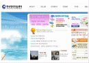 리더와 리더십 - 당신도 할 수 있습니다! 82페이지