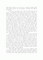 유쾌한 심리학  _박지영 저 2페이지