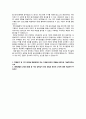 [합격][CJ][영업] 11년 하반기 따끈따끈한 자기소개서 꼭 읽어보세요 2페이지