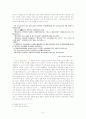 1920년대 낭만주의 시 연구 - 낭만주의의 수용, 시인별 작품, 시의 특징, 주요작품 6페이지