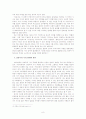1920년대 낭만주의 시 연구 - 낭만주의의 수용, 시인별 작품, 시의 특징, 주요작품 8페이지