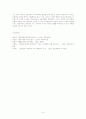 1920년대 낭만주의 시 연구 - 낭만주의의 수용, 시인별 작품, 시의 특징, 주요작품 9페이지