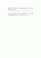 김영하의 엘리베이터에 낀 남자는 어떻게 되었나를 읽고 2페이지