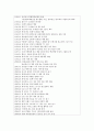 mp3 4페이지
